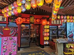 门面-有喜屋·日料·居酒屋(旭辉广场店)