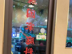 -曼谷食堂·泰国家庭料理(丹桂路店)