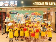 -天虹购物中心(石路店)