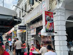 门面-汕头街养生糖水铺