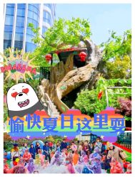 -可可天空农场(中大店)