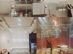 -KUNCHA鲲茶·江西制茶(铜锣湾店)