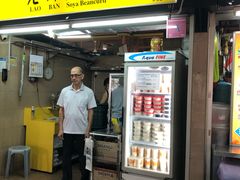 -老伴豆花(麦士威熟食中心店)