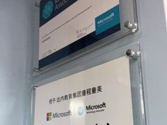 -童程童美·信息学竞赛·机器人编程·少儿编程(万寿路校区)
