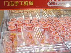 -味多美蛋糕(八大处店)