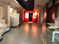 -曹祥泰(解放路店)