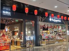 -吾悦广场(南京鼓楼店)