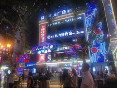 -八一路好吃街(雨田商务大厦店)