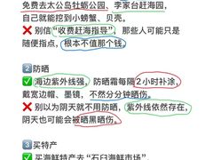 -巧克力渔家.小船海鲜家常菜(万平口店)