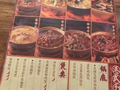 -十六蒲(桂林路店)