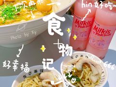 -友达面馆(广州总店)