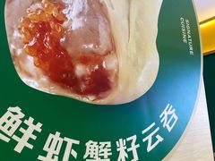 -袁记云饺(西安路店)