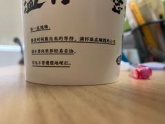 -炖物24章·顺时轻养茶(杭州保利时光里店)