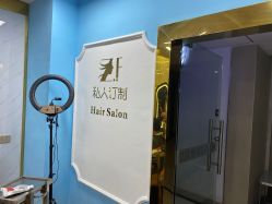 -Z.F私人订制