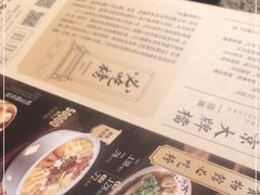 -南京大牌档(苏州中心店)