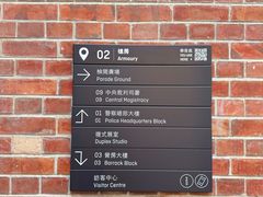 -大馆(前中区警署建築群)