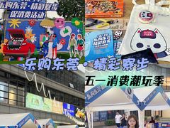 -万润广场