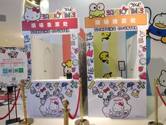 -首开·龙湖成都西宸天街