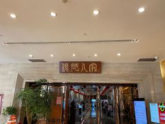 门面-顺德人家食府(黄金广场店)