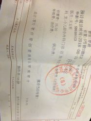 -大连市妇女儿童医疗中心