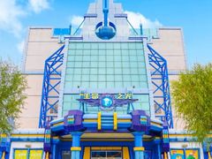 -青岛方特梦幻王国