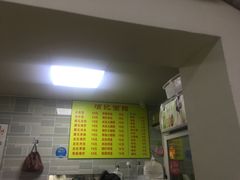 -项记面馆(明瓦廊店)