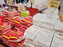 -家乐购(佳木斯万达广场店)