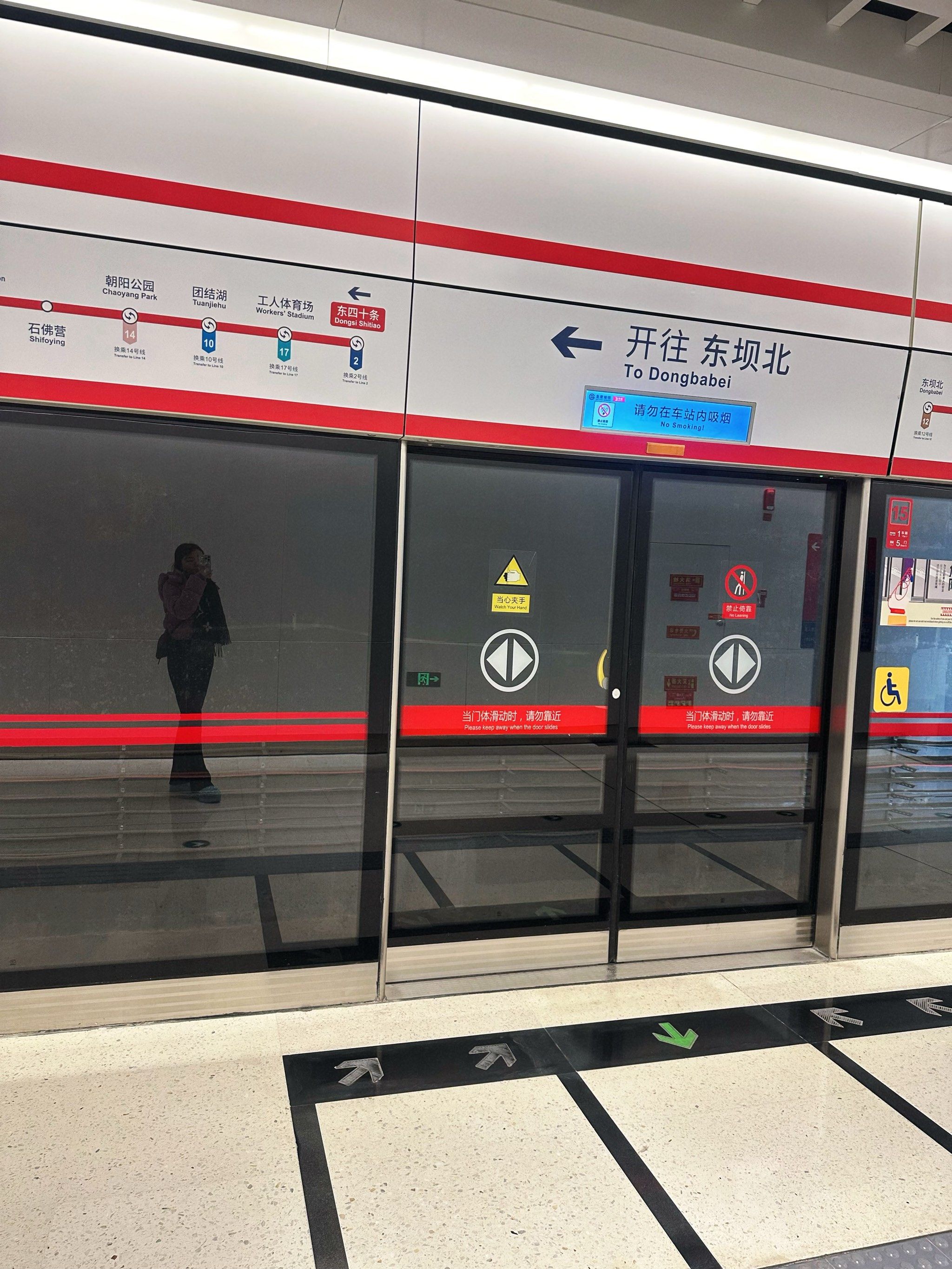 在北京市东四十条地铁站门口有一块石碑,上面印着字体朴素的"修建于