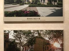 -南京市规划建设展览馆