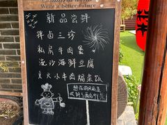 -雨后行菜(报慈北路店)