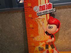 -比格比萨自助(国展店)