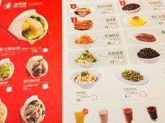 菜单-喜家德虾仁水饺(华强天虹店)