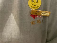 -松鹤楼·非遗·苏帮菜(融科店)