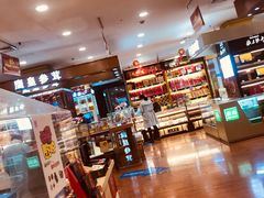 -上海市第一医药商店(南京东路店)