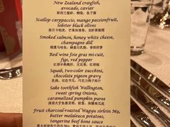 -北京古城老院厉晓麟精致菜