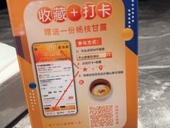 -平山宴(瘦西湖店)