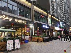 -鹏润达环球服贸广场