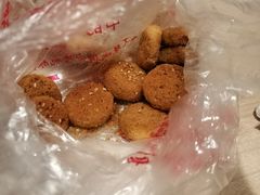 椒盐酥-宫廷糕点铺