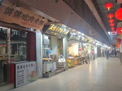 -沙州食驿·非遗小吃夜市