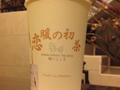-（宝安壹方城店）