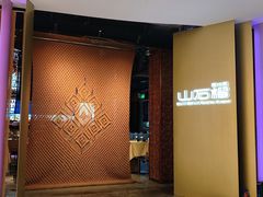 门面-山石榴·贵州菜(丰盛里店)