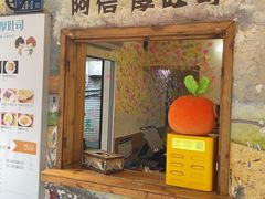 -阿信厚吐司(曾厝垵店)