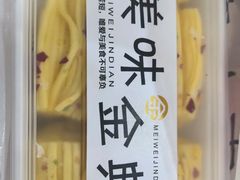 -湖南人家湘菜馆(镇江路店)