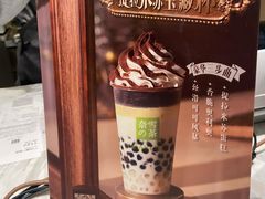 -奈雪的茶(漫广场店)