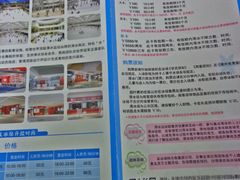DSC09420_meitu_228-全明星滑冰俱乐部(万象城店)