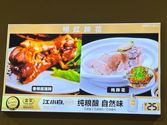 -明红蹄花(糍粑店街店)