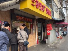 -竺桥兄弟烤鸭馆(竺桥店)