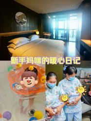 -涵禧月精致月子中心