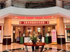 -圣爵菲斯大酒店(长沙世界之窗店)