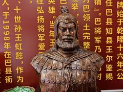 -巴将军·非遗老字号火锅(解放碑店)